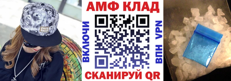 Amphetamine 97%  Котлас 