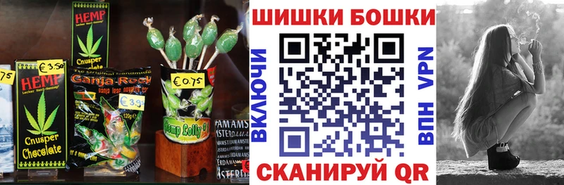где найти   Котлас  Canna-Cookies марихуана 