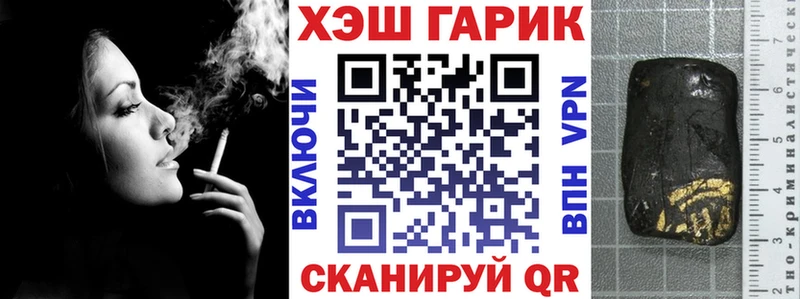 ГАШ 40% ТГК  продажа наркотиков  Котлас 