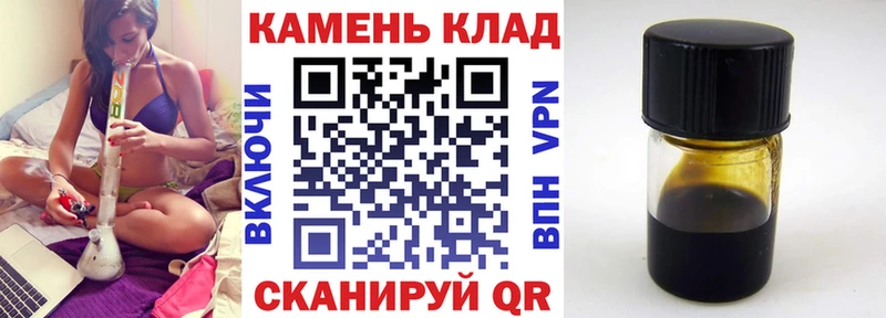 Гашиш убойный Котлас