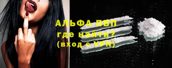 мефедрон мука Балабаново