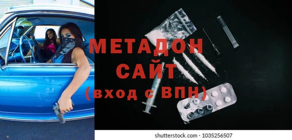 первитин Балахна