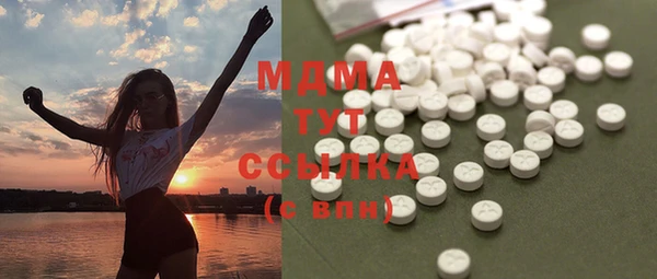первитин Балахна