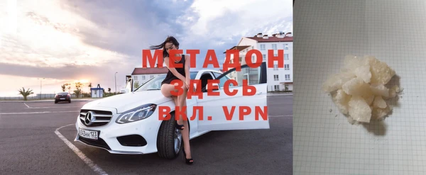 мефедрон мука Балабаново