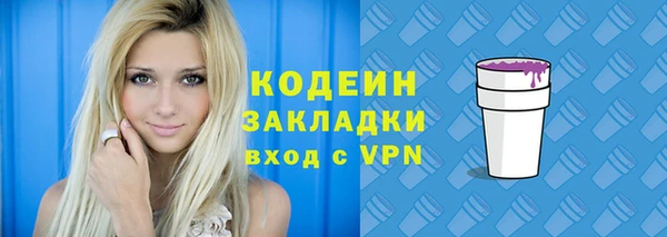 первитин Балахна