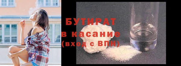 твердый Беломорск