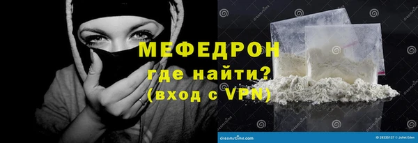 первитин Балахна