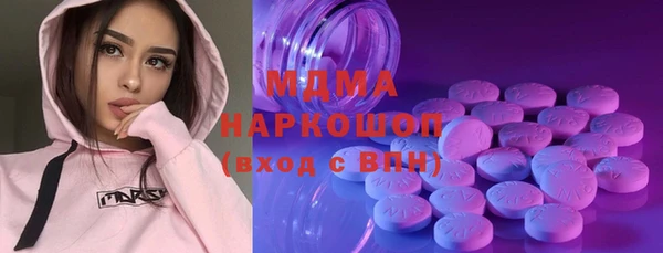 кокаин колумбия Белоозёрский