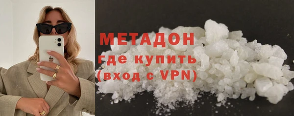 первитин Балахна