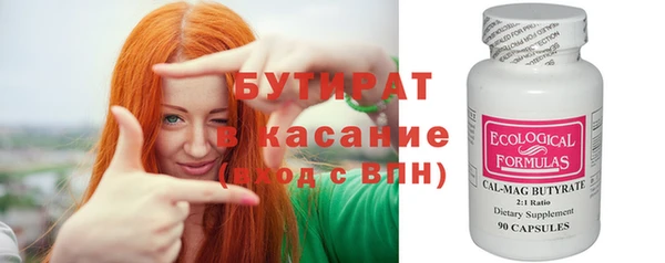 мефедрон мука Балабаново