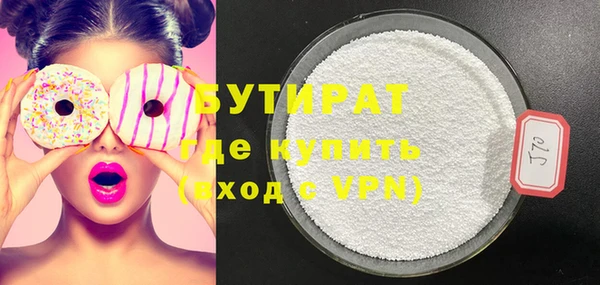 мефедрон мука Балабаново