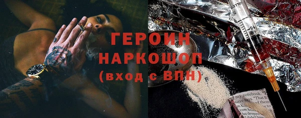 бошки Осташков