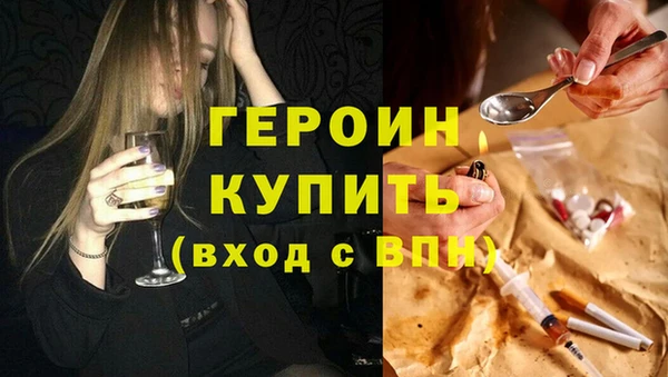 первитин Балахна