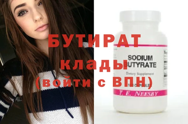 мефедрон мука Балабаново
