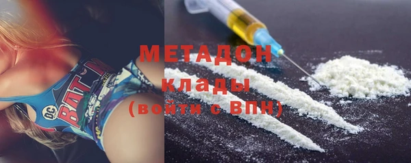 бошки Осташков