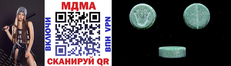 MDMA VHQ  дарк нет состав  Котлас 