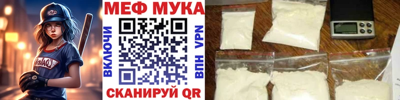 Мефедрон VHQ  hydra ссылки  Котлас 