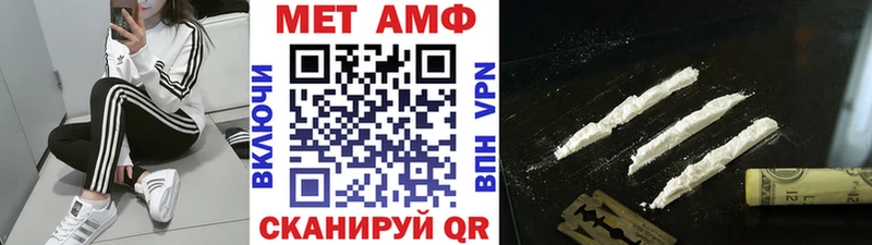 МЕТАМФЕТАМИН пудра  где купить наркоту  Котлас 